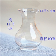 厂家直销加厚风信子花瓶水培透明花盆钢化塑料透明花瓶批发