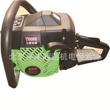 厂家直销供应5800汽油锯伐木锯进口部件油锯