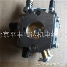 供应高品质化油器油锯化油器割草机化油器