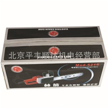 供应电链锯全铜自动供油