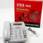 正品特价渴望B037多功能电话机/办公家庭电话/来电显示电话