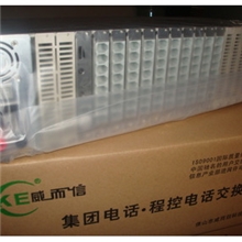 威而信TC2000-456BC程控交换机