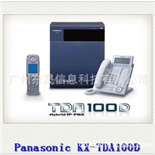 松下KX-TDA100D集团电话交换机广州电话交换机安装维修