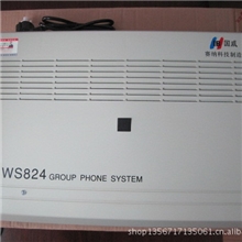 电话交换机国威WS824（10)型集团电话4拖48