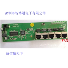 5口150兆多媒体信息箱无线路由器模块，无线路由器模块