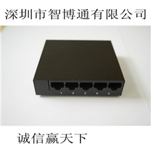 百兆5口交换机以太网桌面型自动翻转网络交换机