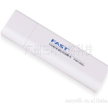 迅捷FW150U150M/USB无线网卡