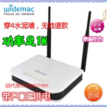 穿墙王1000mw大功率无线路由器/工程AP/网桥万能中继