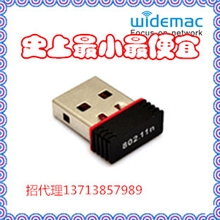 miniwirelessusbadapter英文包装无线网卡wifi150M802.11n