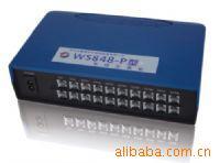 供应国威电话交换机4外线、16分机