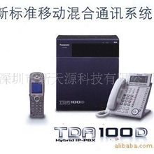 供应松下KX-TDA100D混合IP-PBX系统