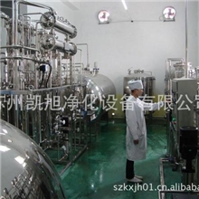 供应凯旭二级反渗透医药纯化水