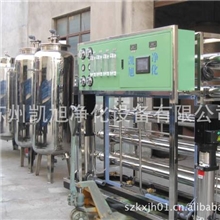 苏州凯旭净化设备，反渗透，纯净水，高纯水，纯水
