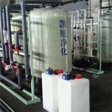 供应凯旭制药纯化水设备\二级反渗透设备