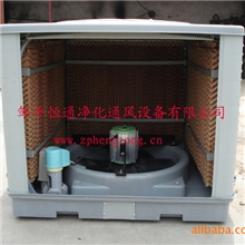 供应优质养殖专用冷风机