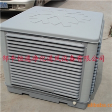 新款冷风机外壳环保空调冷风机外壳配件冷风机批发