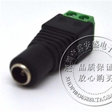 现货供应监控DC母头电源DC母头DC绿色连接头DCfemale