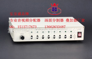 8|八路视频切换器|切换器|音视频切换器|视频切换|画面处理器