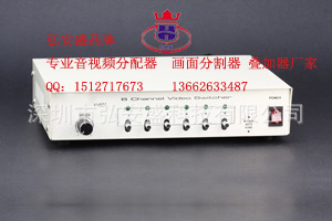 6路视频切换器|音视频切换器|画面分割器|监控器材|视频分配器