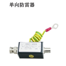 单向视频防雷器
