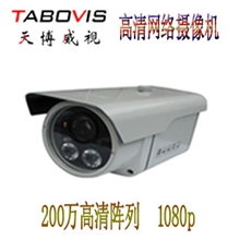 200万网络枪1080P百万高清网络摄像机监控网络高清防水摄像机