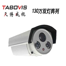 正品130万百万高清网络摄像机720P室外网络监控头防水探头