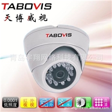 海视嘉红外半球摄像机原装索尼480线