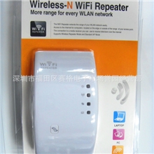 300Mbps无线-NWPSwifirepeater中继器（一键WPS加密）