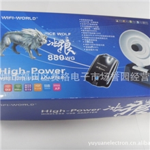 冰狼880WG超级大功率无线网卡highpowerwirelessusbadapter