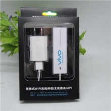 大功率无线ap室外迷你无线路由器便携迷你路由器厂家批发