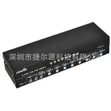 kvm切换器8口USBKVM8路USB多电脑切换器厂家直销送原装线