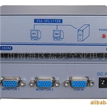 高品质VGA分配器