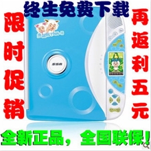 全国联保步步高T800-E点读机学习机中小学教材同步早教机批发