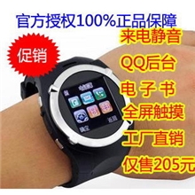 新款MQ998腕表手机ak812迷你手机最小手机袖珍手表手机厂家批发