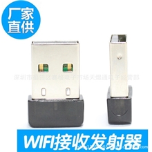 硬功夫360随身wifiusb无线路由器wifi发射器无线网卡接收器