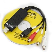 EasyCAPUSB视频采集卡监控视频采集卡一路采集卡支持WIN764