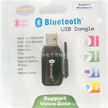 迷你USB2.0免驱小天线蓝牙手机连接电脑蓝牙适配器/接收器