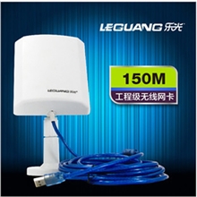 乐光N100室外大功率CMCC接收WLAN网卡3公里无线组网厂家直销