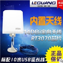 SK-10TNCMCC接收器WLAN信号增强放大器3070wifi发射器