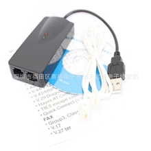 56KUSBMODEM无纸传真猫/外置调制解调器/传真猫/来电显示/双口