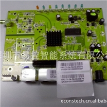 大功率无线WIFI路由器,OPENWRT(OPENVPN)/DD-WRT0.5W工业级