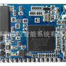 AR9331无线存储共享3GWIFI模块OPENWRTORDDWRT系统可选