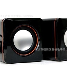 厂家批发抢货价USB小对箱迷你音箱电脑音箱音响批发