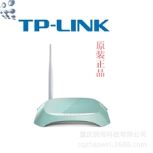 TP-LINKTL-WR742N150M无线路由器WIFI流量控制正品