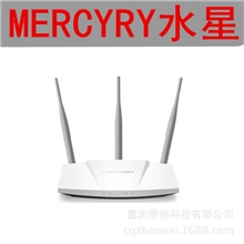 批发水星MW310R无线路由器wifi穿墙王路由路由器批发正品