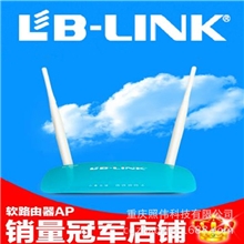 批发B-LINKBL-845R无线路由器路由器无线WIFI上网绝对正品