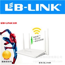 B-LINKBL-410R高覆盖易操作无线路由器一键上网一键信号增强