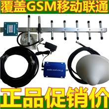 GSM-RD902移动联通手机信号放大器手机信号增强器信号接收器包邮