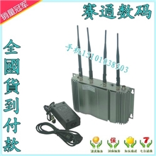 厂家直销、考场专用手机信号屏蔽器、阻断器、屏蔽机、屏蔽仪