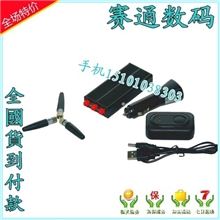 方便携带手持式手机信号屏蔽器、屏蔽机、屏蔽仪